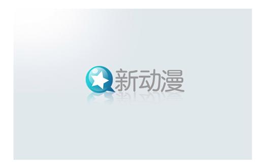 漫画新社官网版缩略图