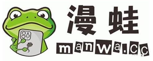 MANWA.LITE官网 漫画游戏截图
