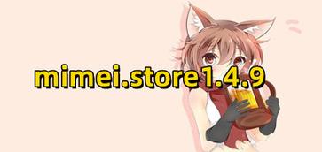 mimei.file.apk游戏截图