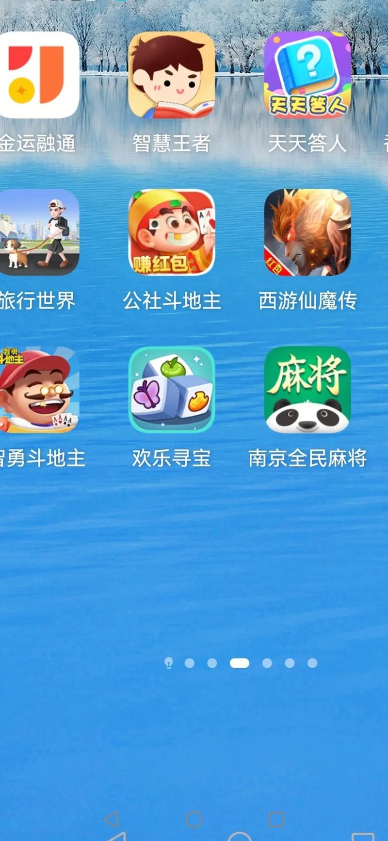 鼎盛赚红包版v1.0黑色版免墙版游戏截图