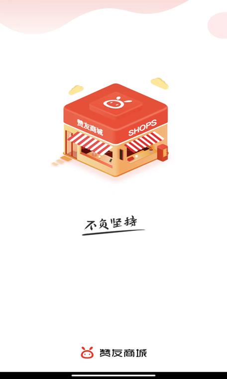 赞丽生活app1.4.0