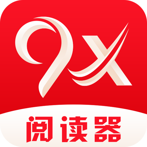 9X阅读器官网版游戏截图