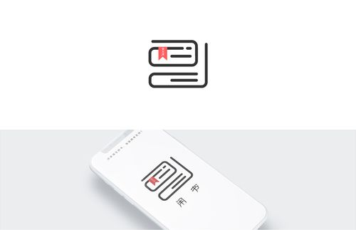 闲读游戏截图