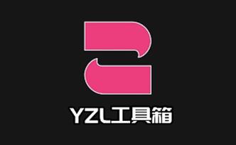 yzl工具箱亚洲龙国际服VIP购买游戏截图