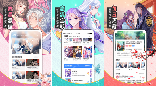大咖漫画app官网版免卡密游戏截图