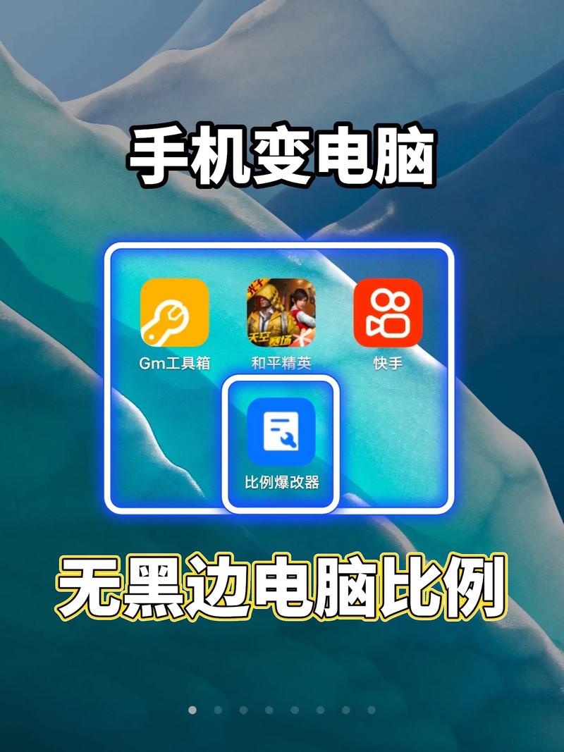 比例助手16:9无黑边版极速版2023游戏截图