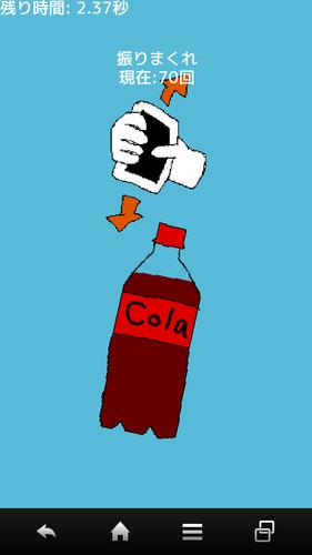 COLA漫画游戏截图