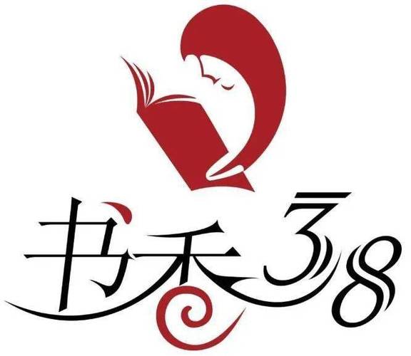 三八书屋游戏截图