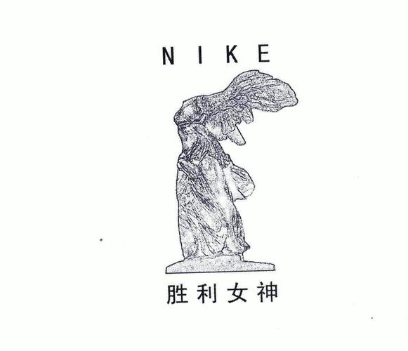 胜利女神