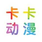 卡卡动漫APP最新版游戏截图