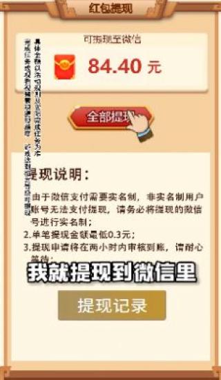 风华百景镇红包版2022新版测试版游戏截图