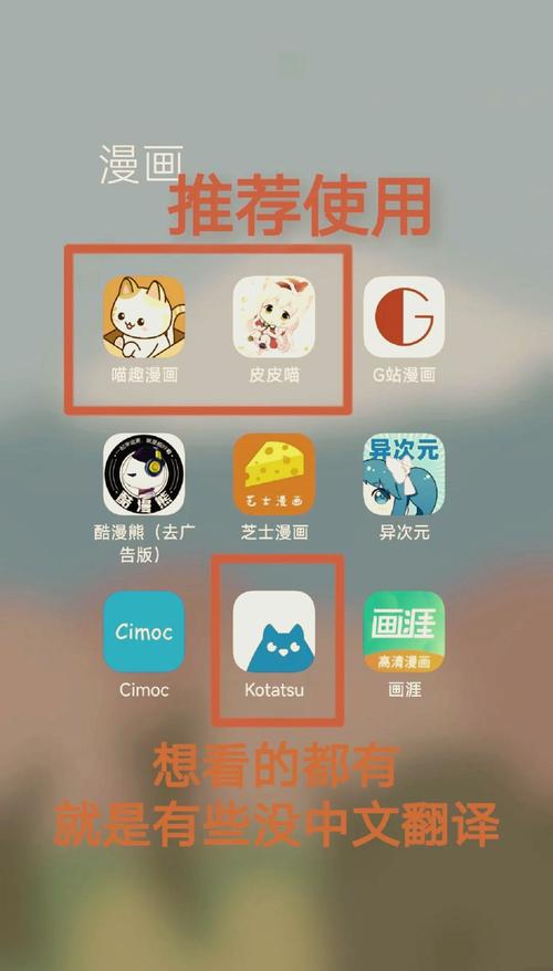 耽美漫画社缩略图