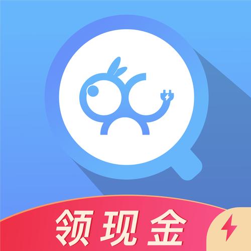 趣充极速版最新版本