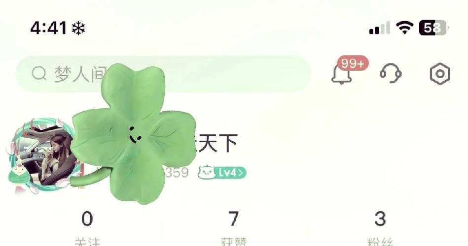 易次元无限次元币内购破解修改版无限次数游戏截图