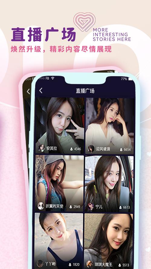 lovtu短视频v1.0中文字幕游戏截图