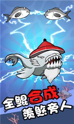 养鲲大亨app