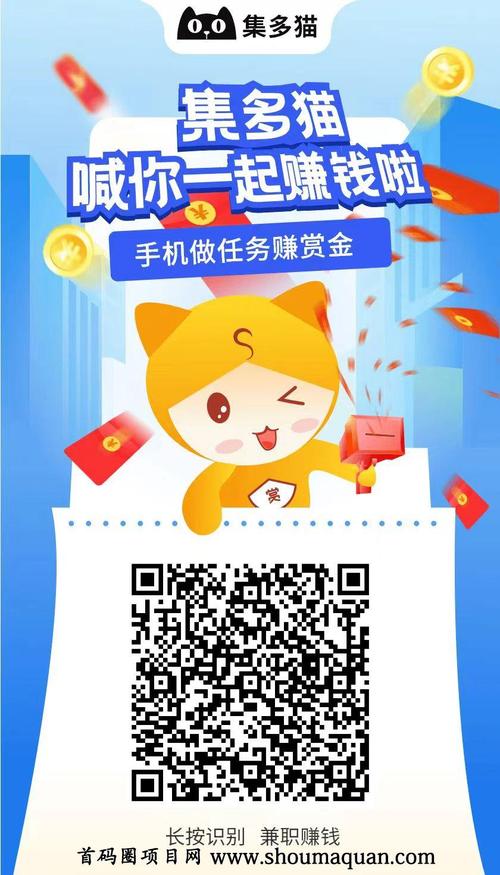 集多猫2022v1.0