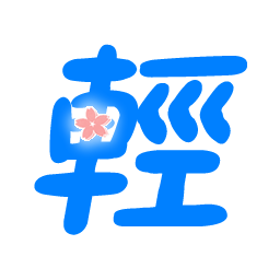 轻小说文库app官方版游戏截图