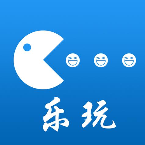 乐玩玩手游app