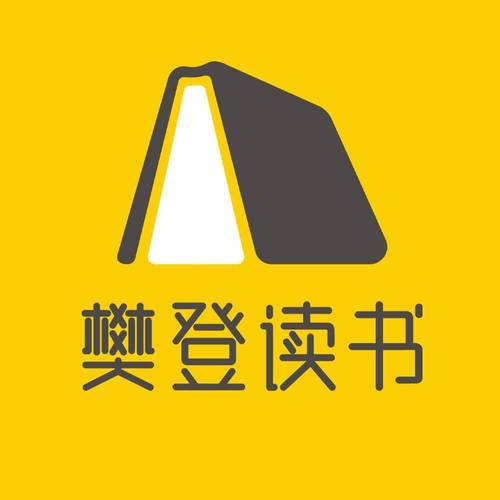 樊登读书官网版游戏截图