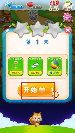 水果泡泡龙2020红包版手机在线观看游戏截图