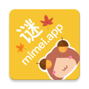 谜妹动漫2021纯净版游戏截图