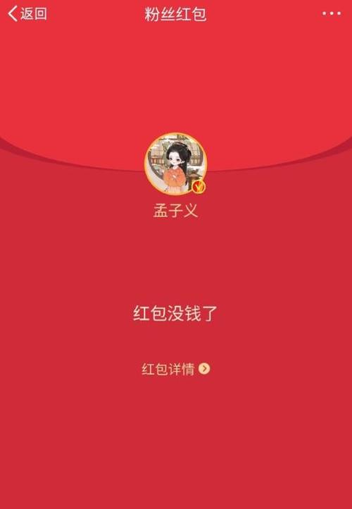 爆炸之王红包挂最新版