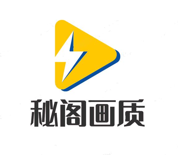 秘阁画质助手2021