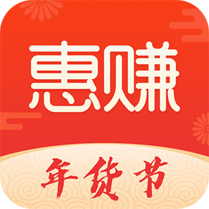 利惠赚app可提版游戏截图