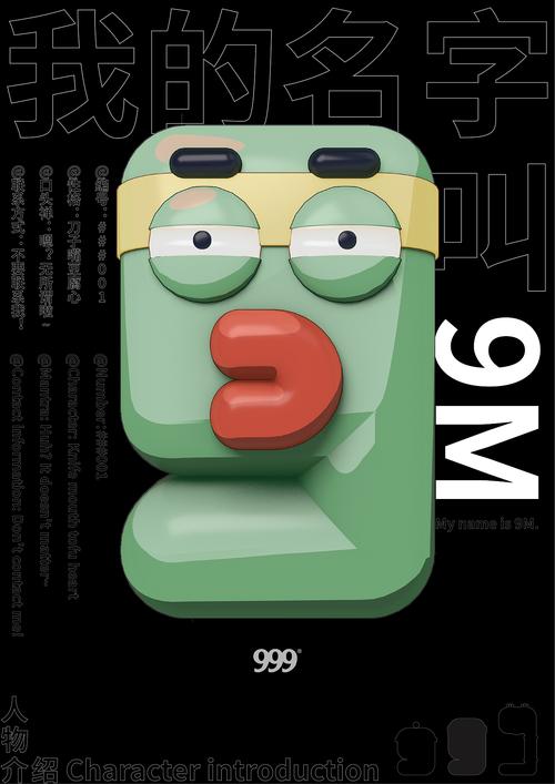 Cartoon999(漫画家999)免付费游戏截图