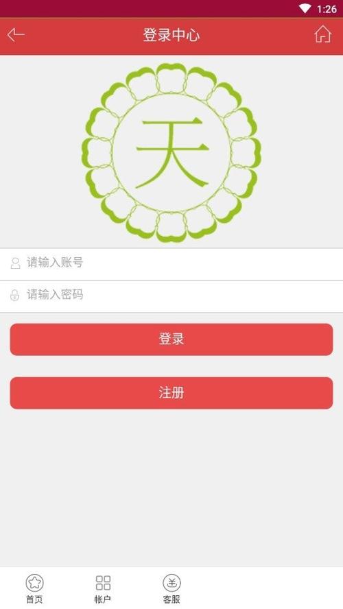 天怡资讯阅读赚钱缩略图