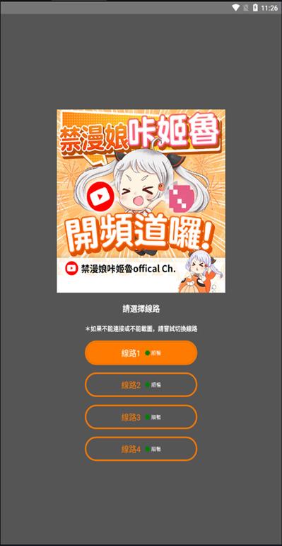 jmcomicmic官网高清版直装版游戏截图