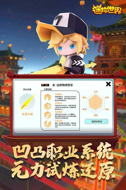 迷你世界内置菜单最新版本介绍