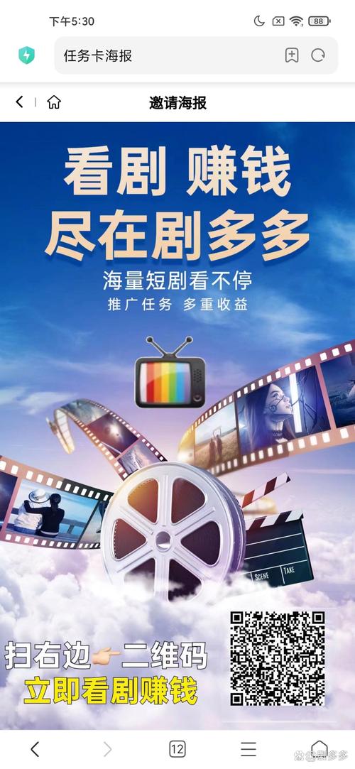 多多美剧支持中文版游戏截图