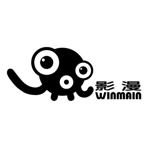 漫影漫画最新版专业版游戏截图