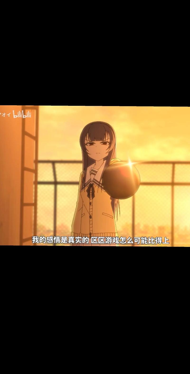携带彼女