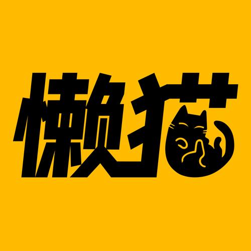 懒猫漫画1.0