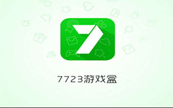 7433游戏盒子安卓版v2.5游戏截图