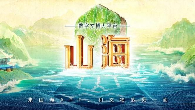 山海搜书安卓版游戏截图
