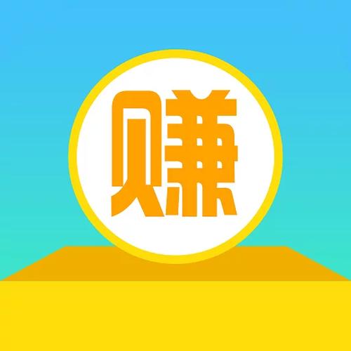 日利佳赚钱软件游戏截图
