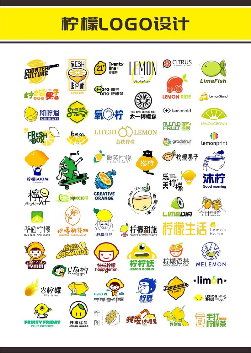 柠檬乐园游戏截图