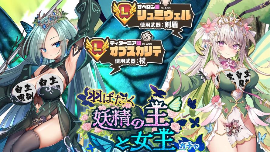 怀孕吧魔物娘游戏