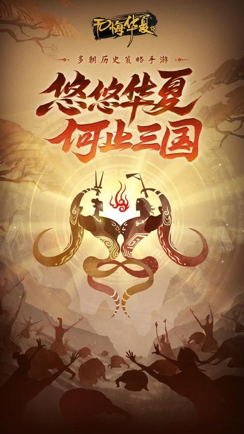 无悔入华夏折相思版无悔华夏折相思mod菜单版防走失游戏截图