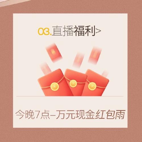 全民刷金曲红包版
