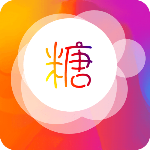糖心vlog破解 安卓最新版游戏截图