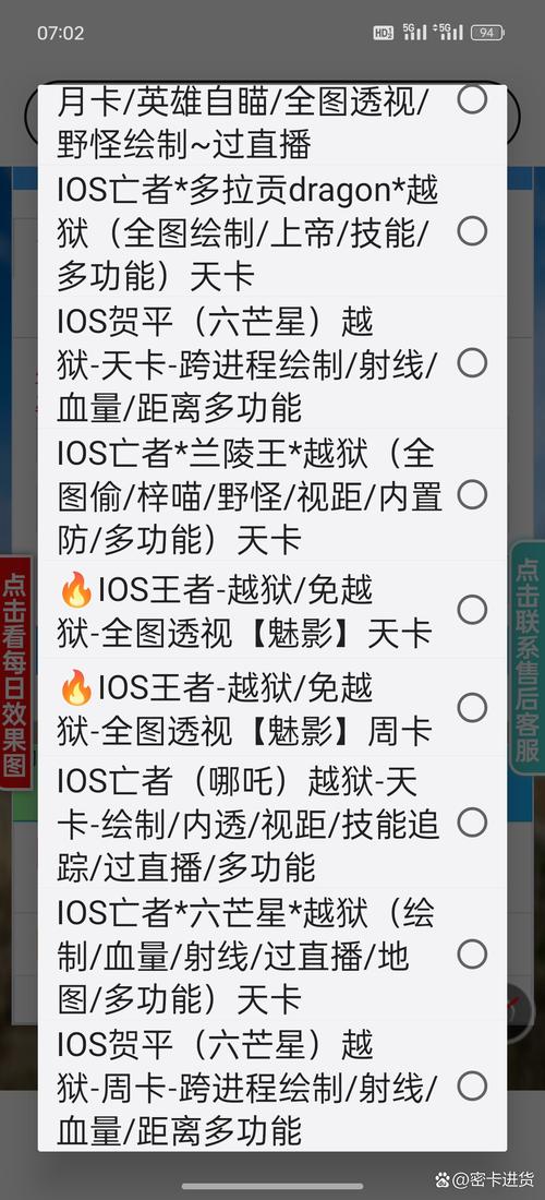 王者荣耀科技辅助免费破解周年纪念版游戏截图