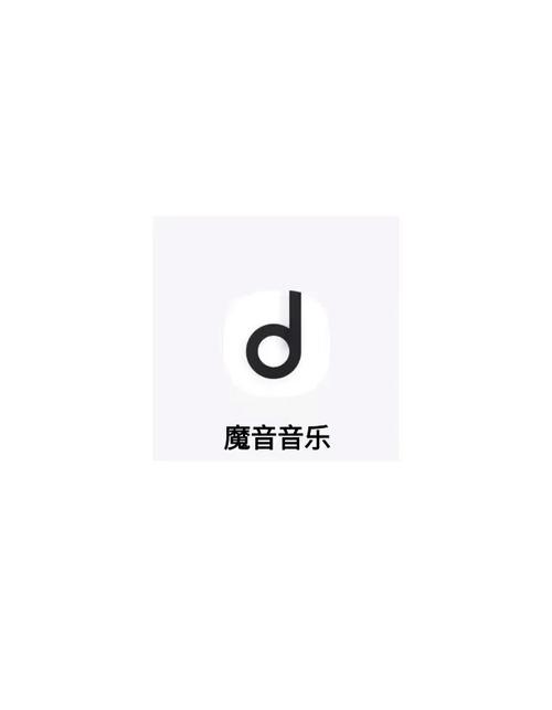 魔音音乐游戏截图