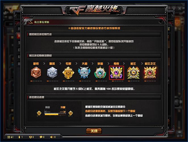 穿越火线秒玩小游戏入口黑色版免墙版