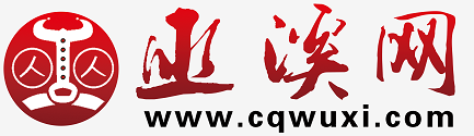 巫溪网游戏截图