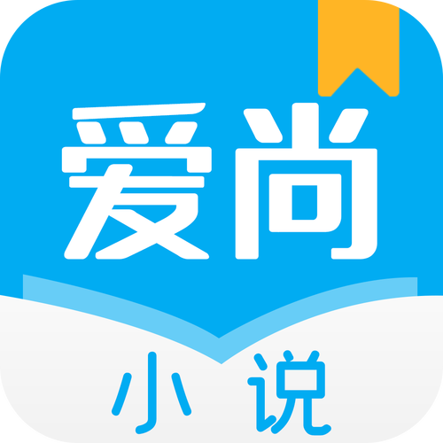 我爱免费小说大全游戏截图